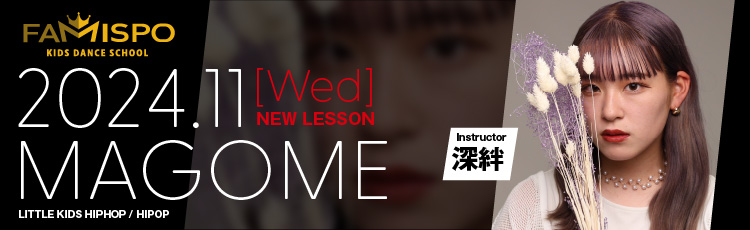 馬込校11月新規開講!